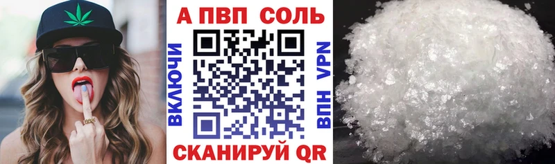 Codein Усмань