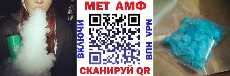 АМФЕТАМИН 97%  Усмань 