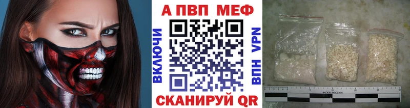 наркошоп  Усмань  ОМГ ОМГ сайт  Alpha-PVP СК 