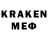 Codein напиток Lean (лин) drkmster