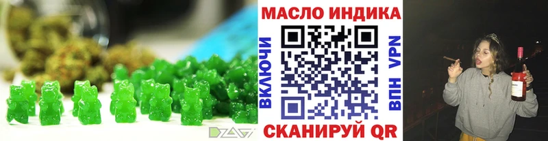 Cannafood конопля  Усмань 
