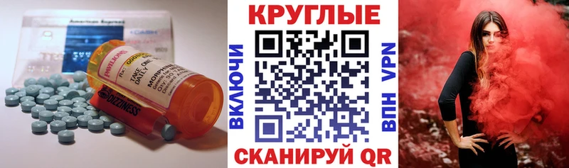 Экстази Cube  что такое   Усмань 