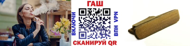 ГАШ Premium  Усмань 