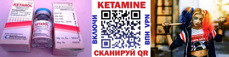 гидра зеркало  это как зайти  КЕТАМИН VHQ  Усмань 