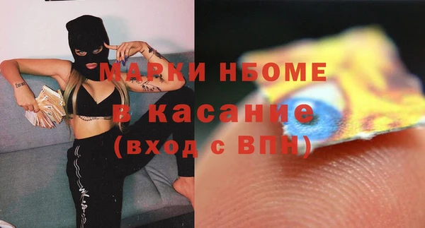 герыч Абдулино