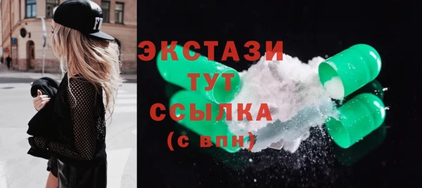 мдма Дмитров