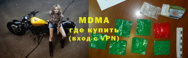 дживик Абинск
