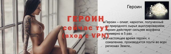 герыч Абдулино
