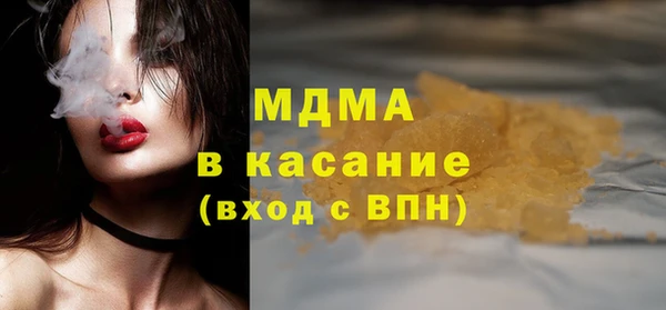 герыч Абдулино