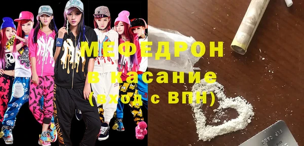 дживик Абинск