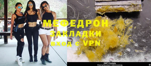 дживик Абинск