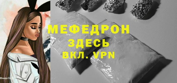 ешки Абаза