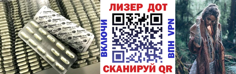 Лсд 25 экстази ecstasy  гидра ссылка  Усмань  купить наркоту 