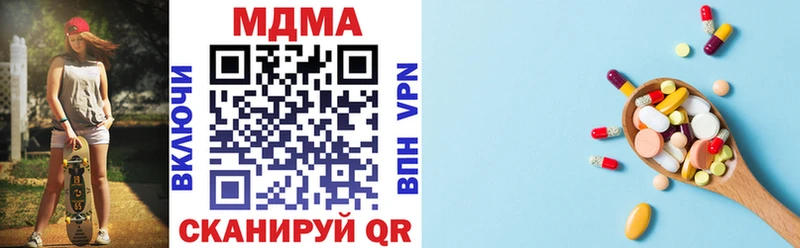 МДМА молли  Усмань 