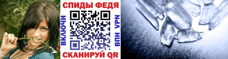 Метамфетамин витя  Усмань 