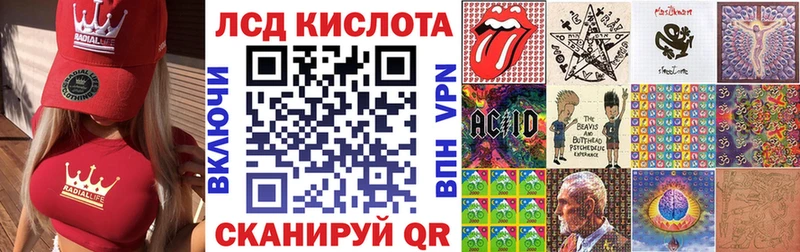 Марки 25I-NBOMe 1,8мг hydra ССЫЛКА Усмань