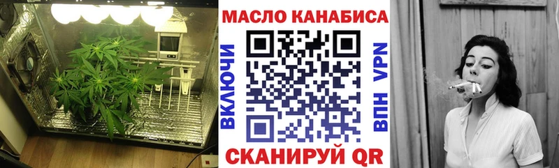 кракен как войти  Усмань  ТГК концентрат  магазин   