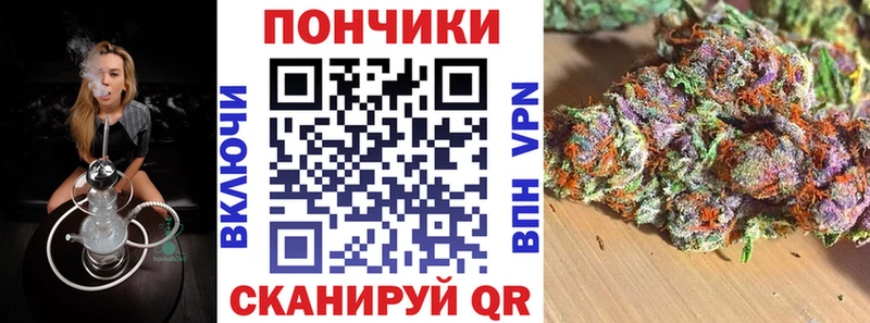 Каннабис Bruce Banner  Усмань 